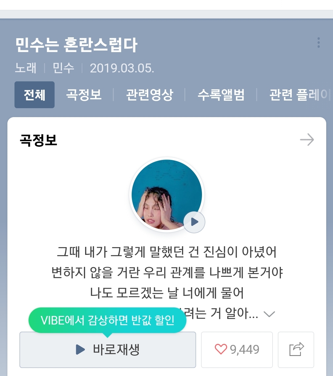 [잡담] 제목이 좀 혼란스럽긴한데 이거 함 들어봐 | 인스티즈
