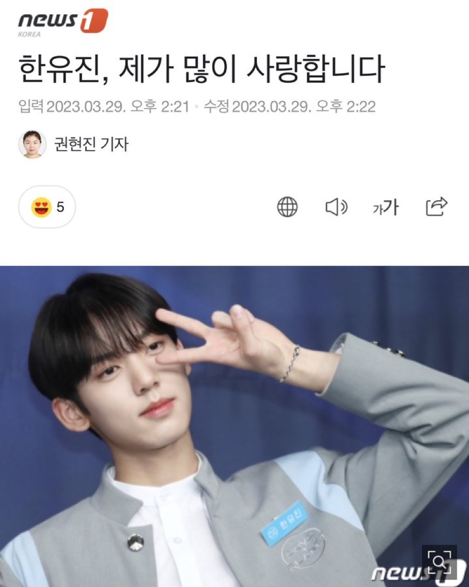 [잡담] 이 기자분 그냥 사랑고백 하시는데????? | 인스티즈