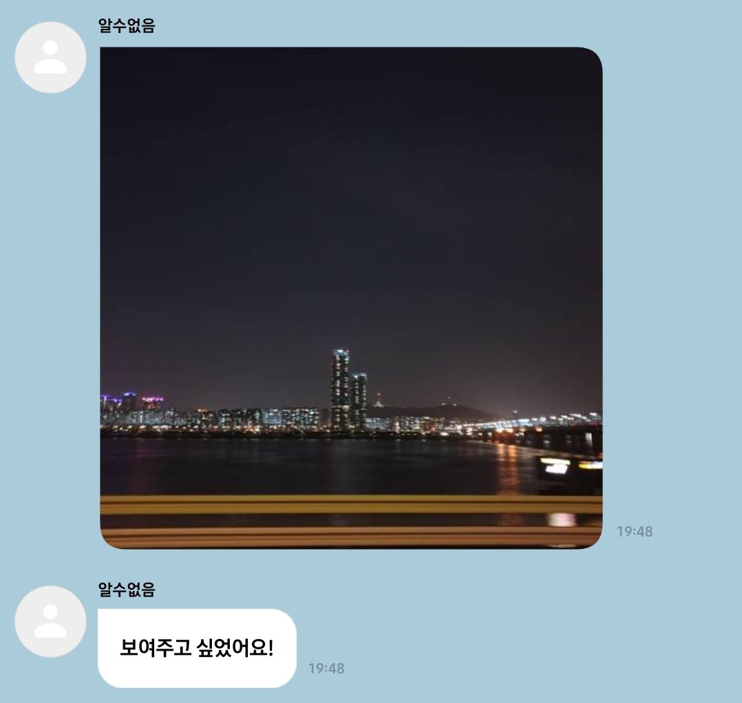 [잡담] 이거 진짜 ㄷㅔ식 이오데 캐해 가능ㅋㅋㅋㅋㅋㅋㅋ | 인스티즈