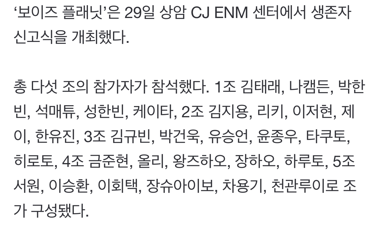 [잡담] 기자님 너무 다급하셨던 거 아니신가요 | 인스티즈