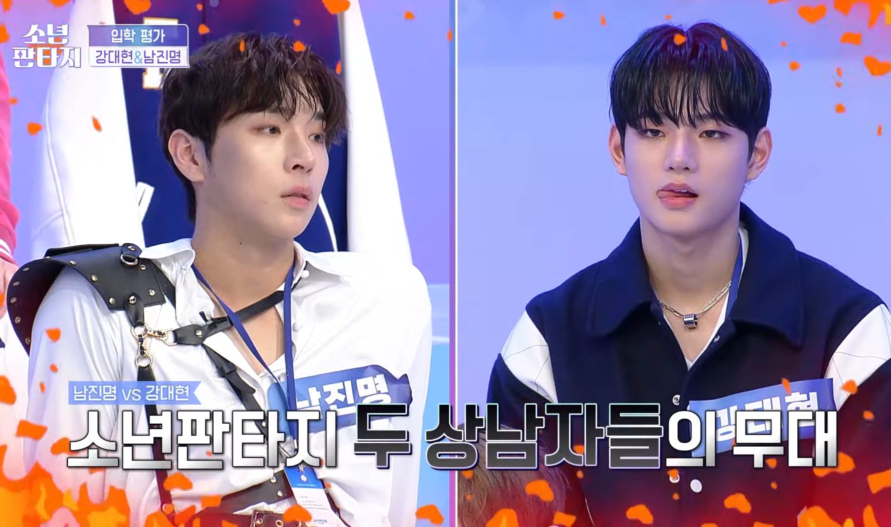 [잡담] 소년판타지에 군필 나옴 | 인스티즈