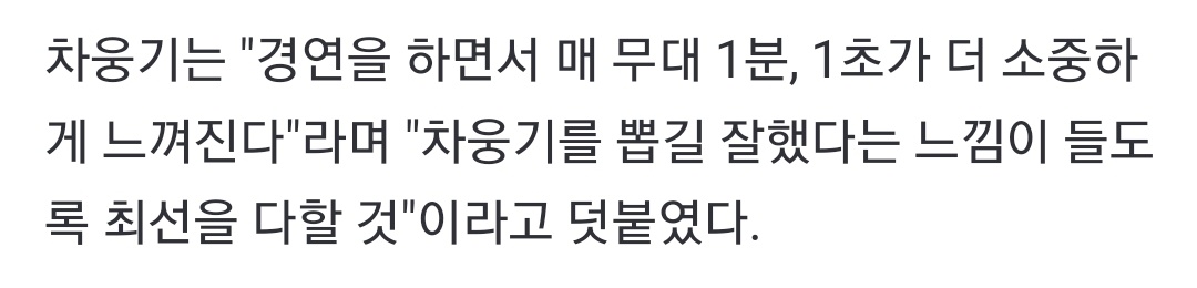 [잡담] 진짜 이렇게 예쁘게 말하는데 어떻게 안 뽑아ㅠㅠㅠㅠ | 인스티즈