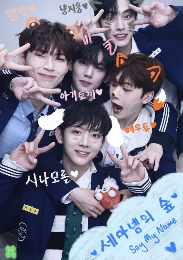 [잡담] 놀러와요 세마넴의숲 짤 떴다 | 인스티즈