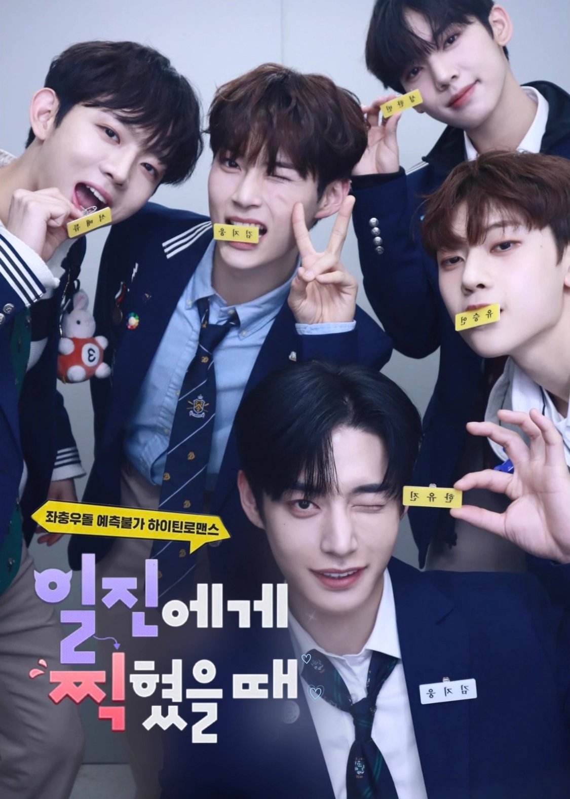 [잡담] 세마넴 이거 | 인스티즈