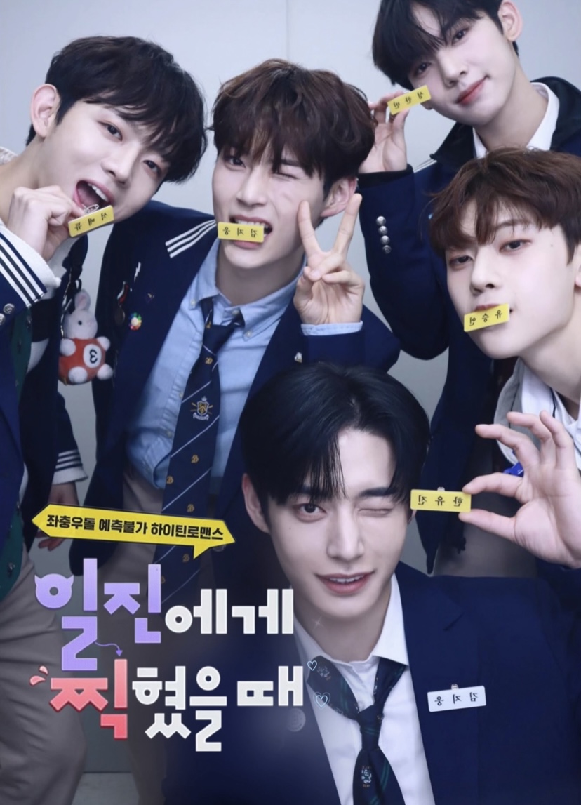 [잡담] 얘들아 새마넴 누가 메인 남주 루트일까? | 인스티즈