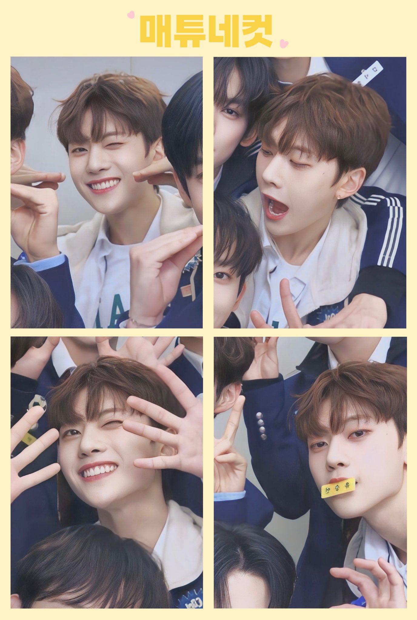 [잡담] 매튜네컷 너무 좋다..😇 | 인스티즈