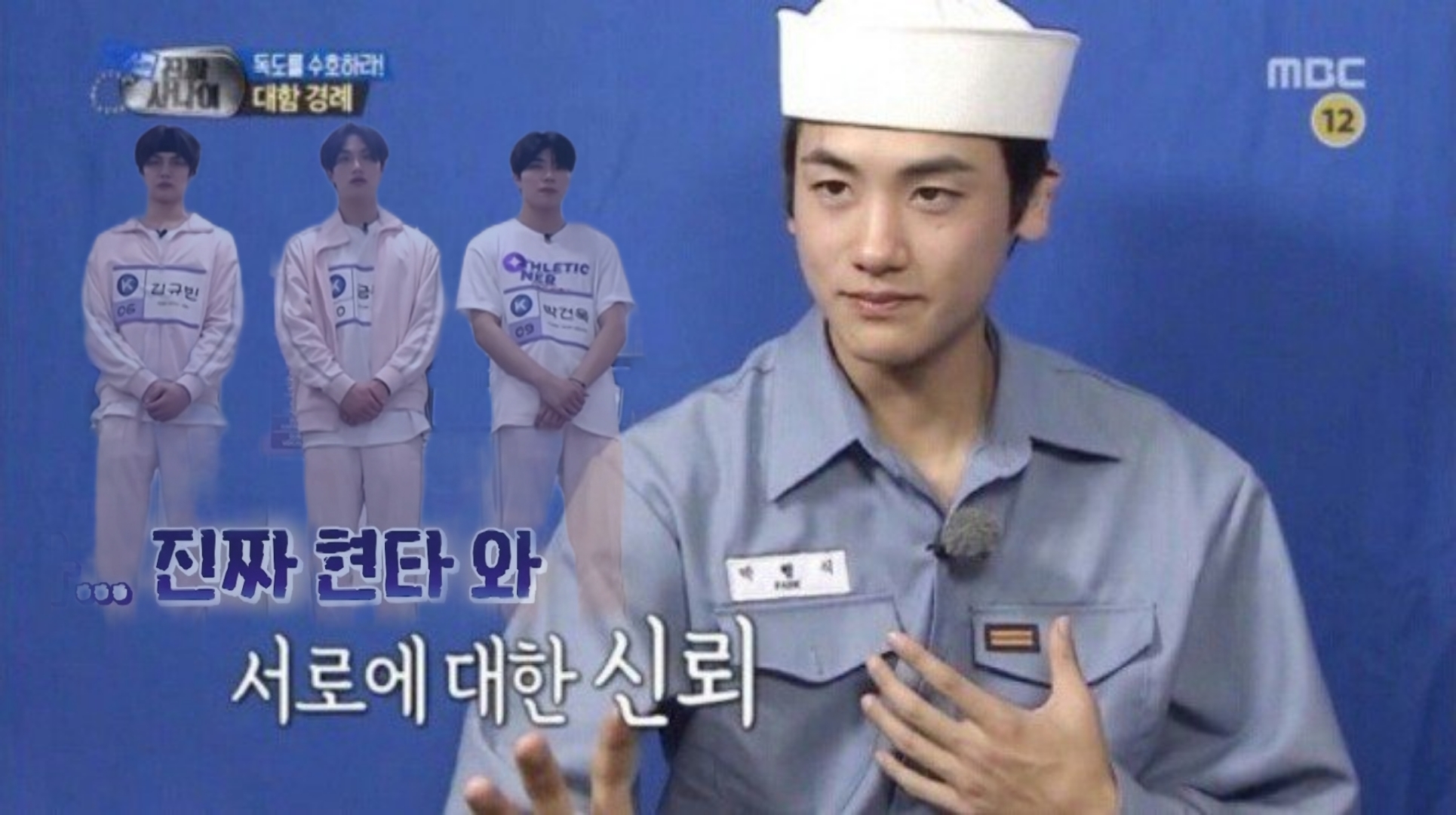 [잡담] 개노조 서로에 대한 신뢰 짤 | 인스티즈