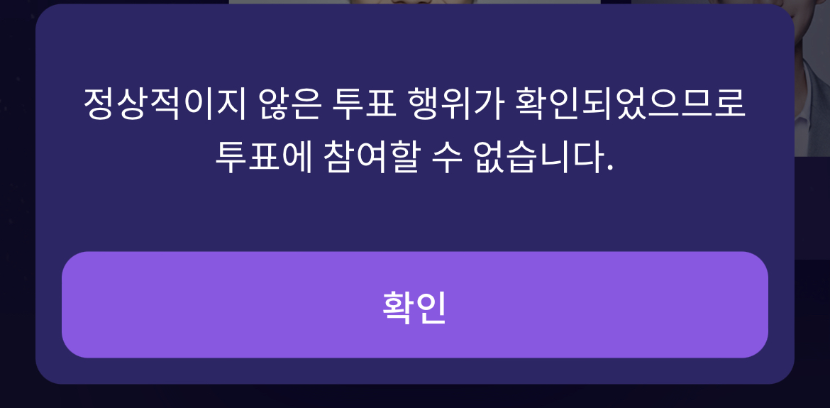 [잡담] 아니 보플 투표 왜이래 ㅠㅜ | 인스티즈