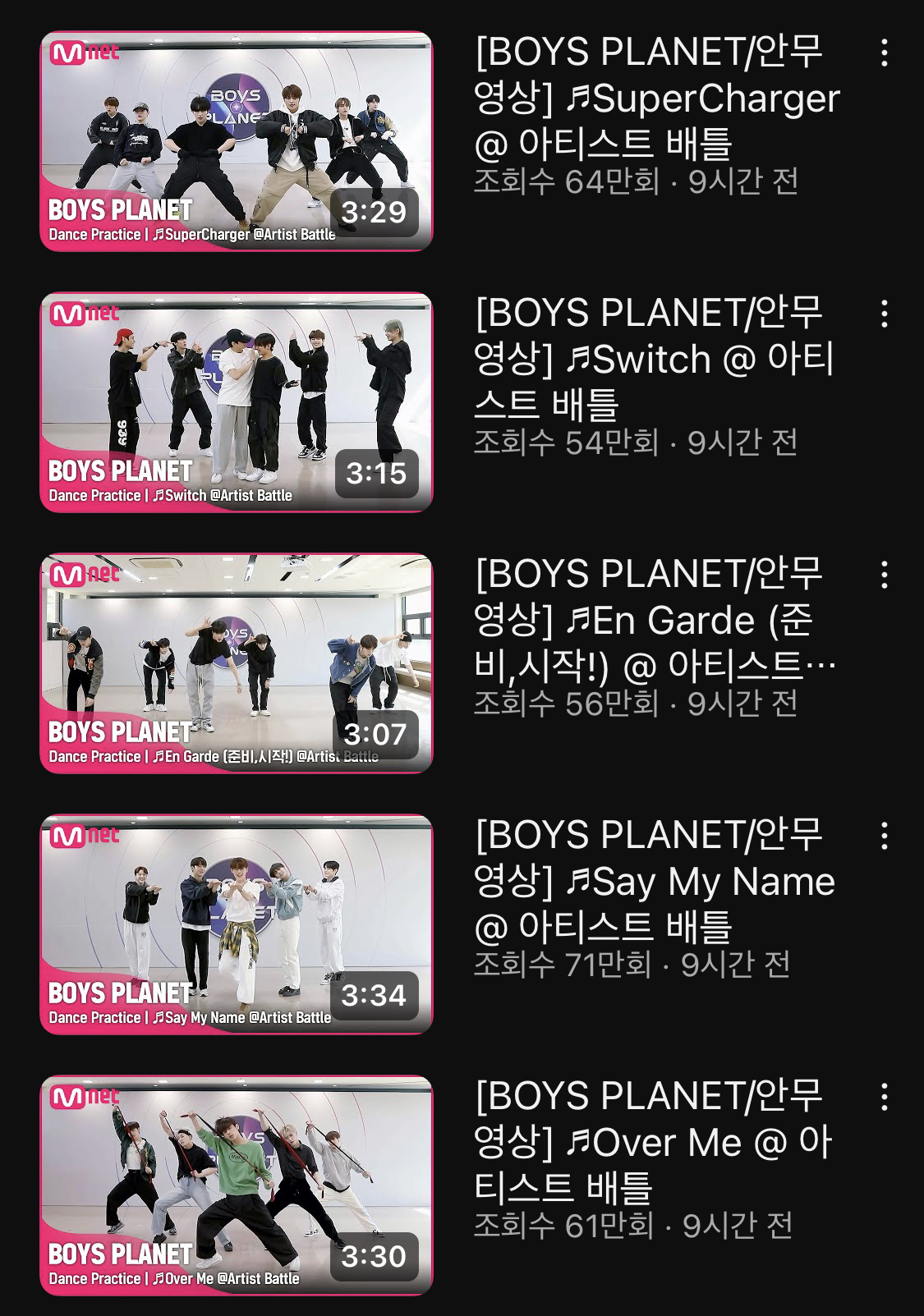 [잡담] 아티스트 배틀 안무영상 조회수 | 인스티즈