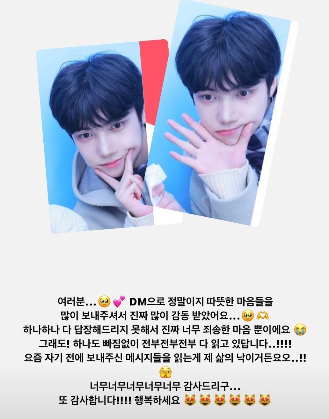 [잡담] 정이찬 왜 보플에 이 스타일링으로 안 나왔지 | 인스티즈