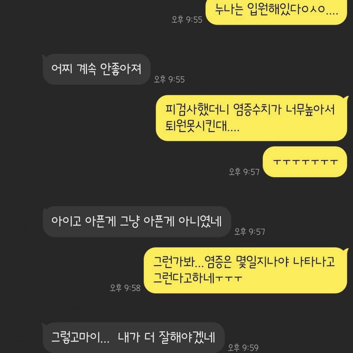 [잡담] 보플 김태래의 미친 아이돌력... | 인스티즈