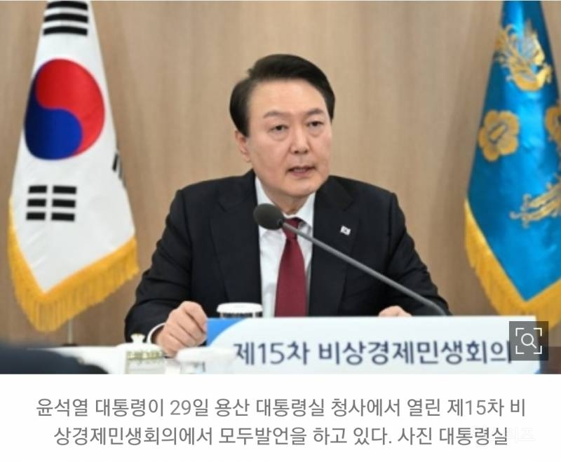 尹 대통령 "관광 등 내수 진작으로 경제 활성화" 강조 | 인스티즈