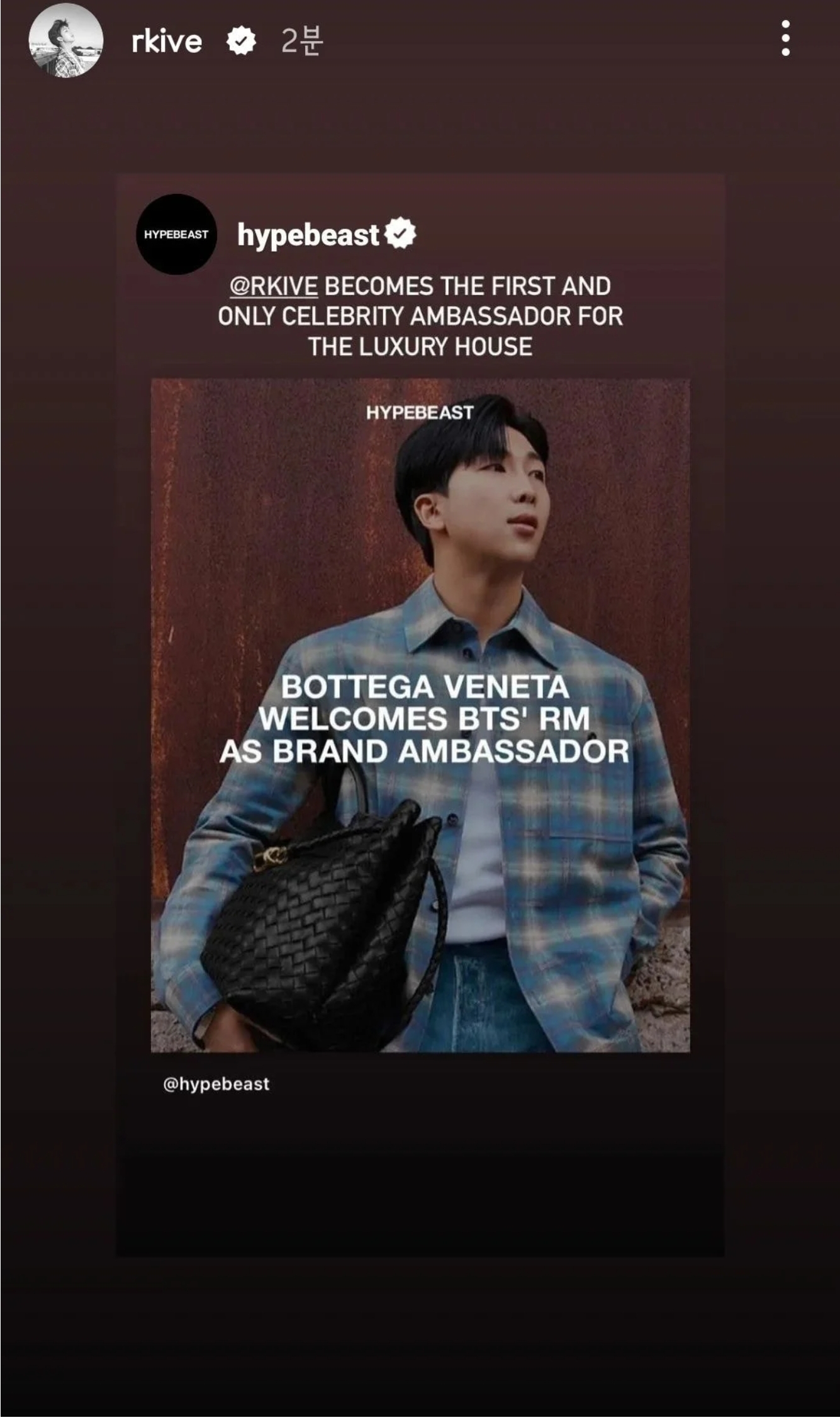 [정보/소식] 방탄소년단 알엠 피셜 보테가 베네타 앰버서더 | 인스티즈