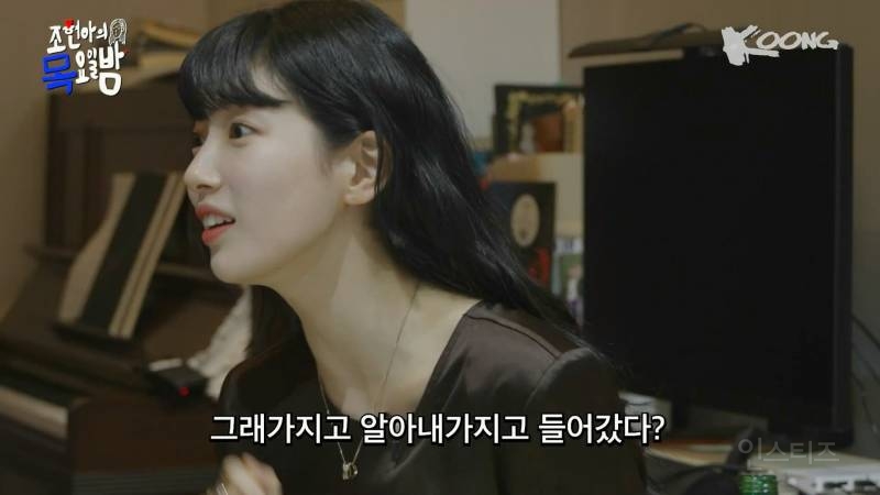 좋아하는 사람에겐 한없이 남친이 되어주는 수지.jpg | 인스티즈