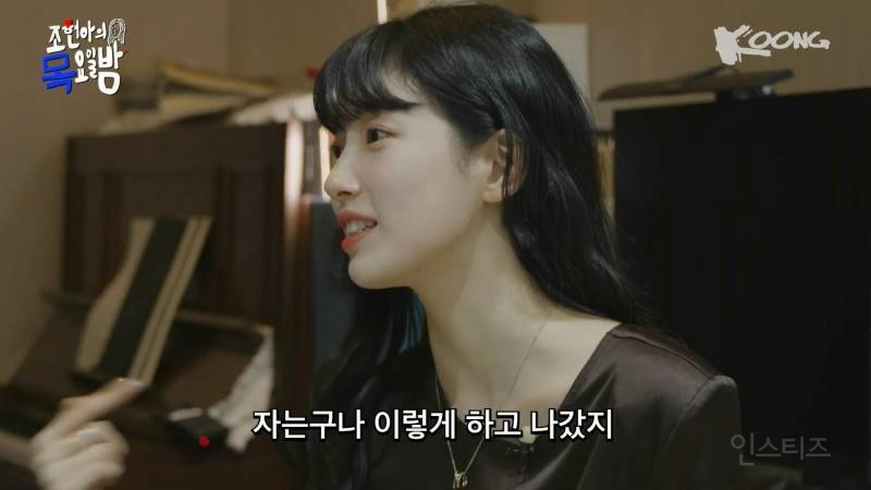 좋아하는 사람에겐 한없이 남친이 되어주는 수지.jpg | 인스티즈