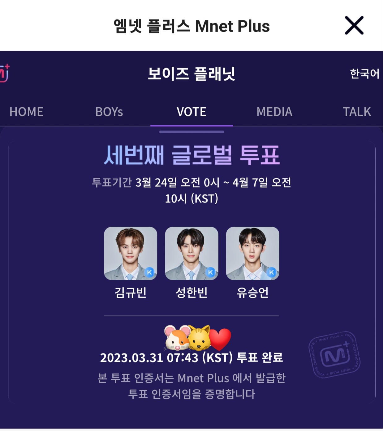 [잡담] 오투완 | 인스티즈