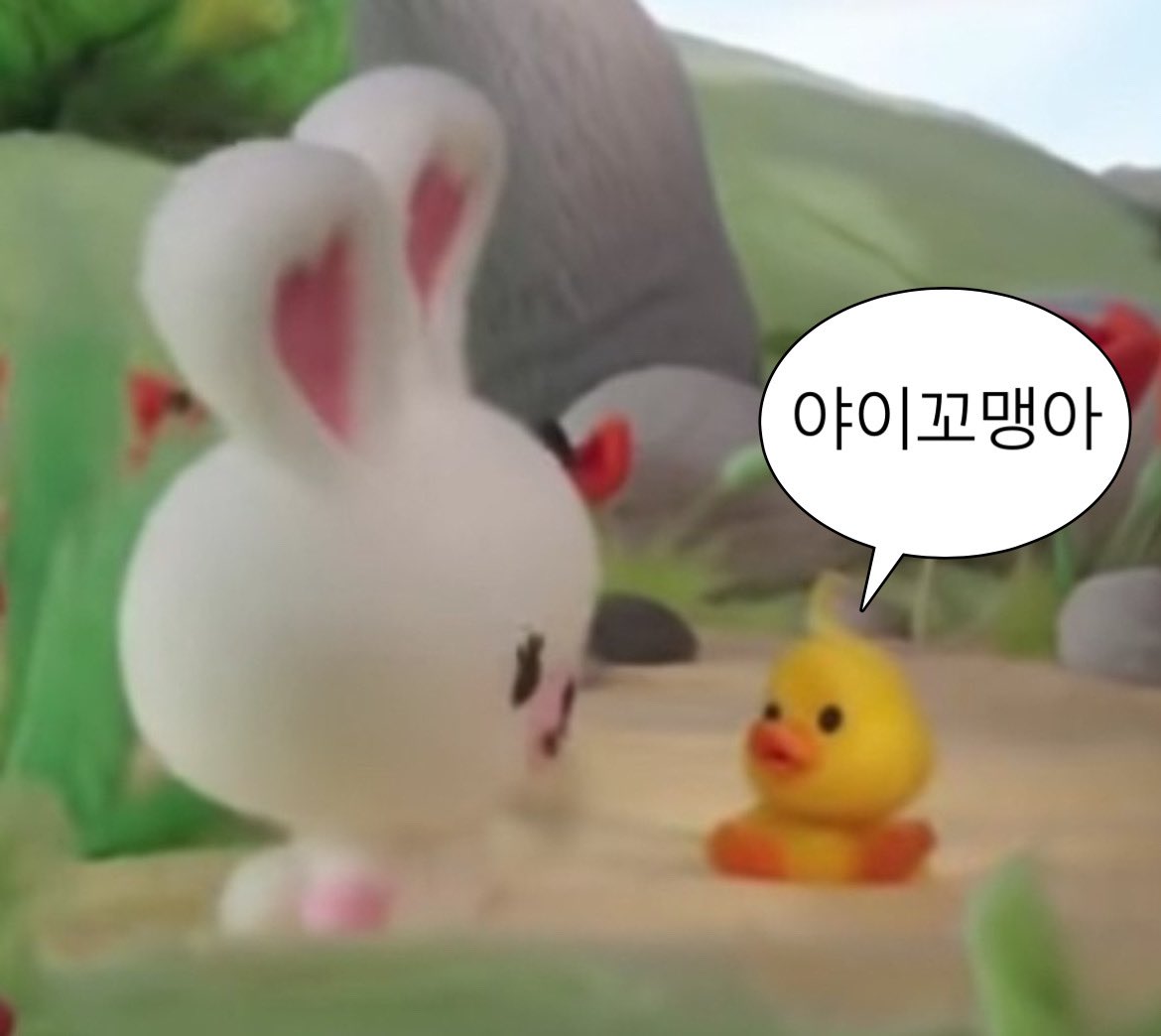 [잡담] 이거 문정현 김태래라는게 너무 웃김ㅠㅠ - 인스티즈(instiz) 연예 카테고리