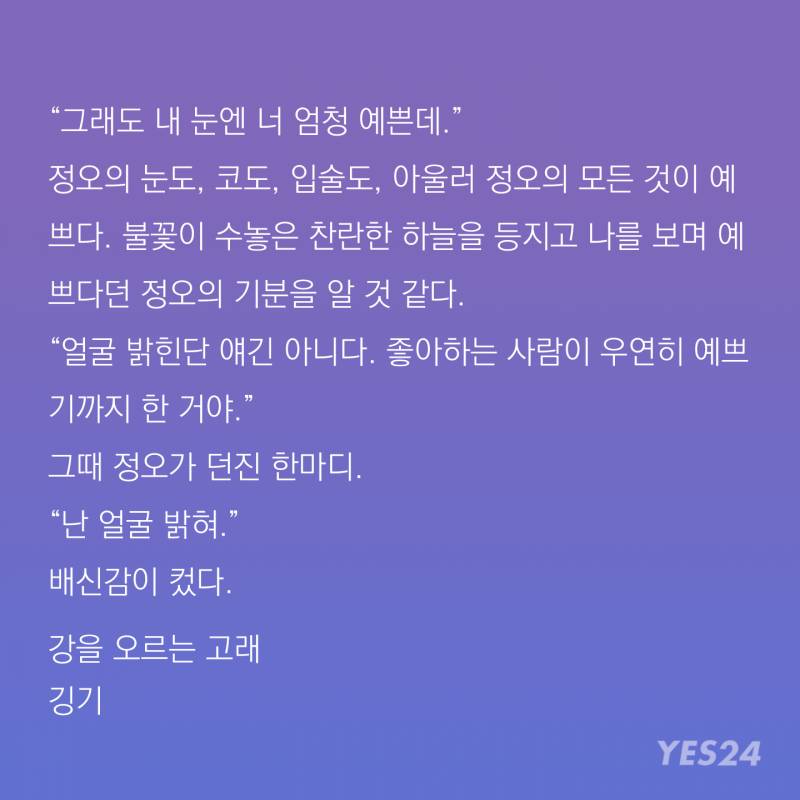 ㄱ 이 장면 걍 개 웃김 | 인스티즈