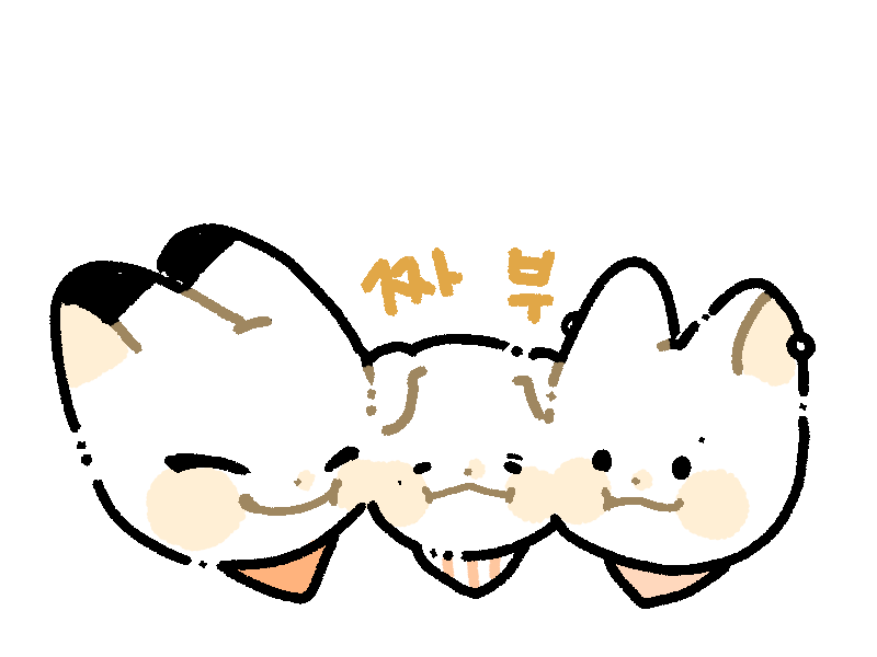 [잡담] 02윀원즈 박한빈 김태래 이정현 팬아트 귀엽다ㅠㅠ | 인스티즈