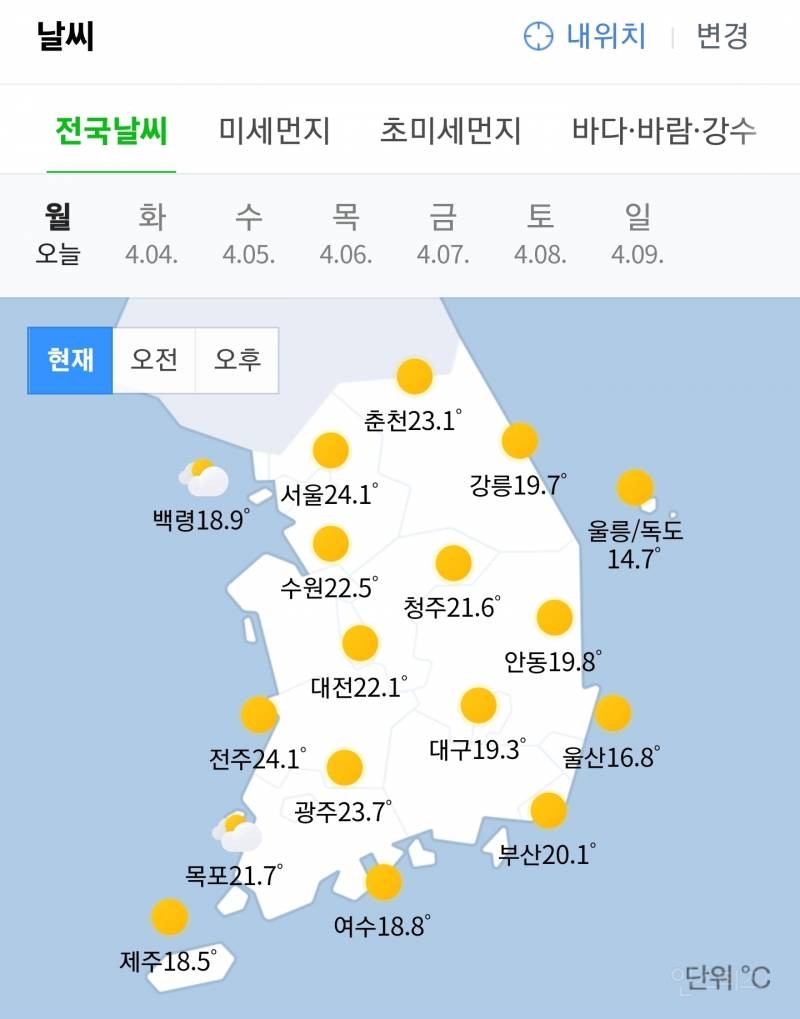 벚꽃엔딩이 길가에 안 들리는 이유 | 인스티즈