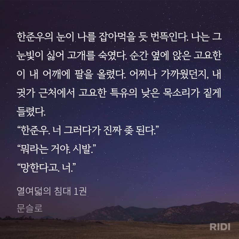 열침 재탕중인데 고요한 (발췌 약ㅅㅍ) | 인스티즈