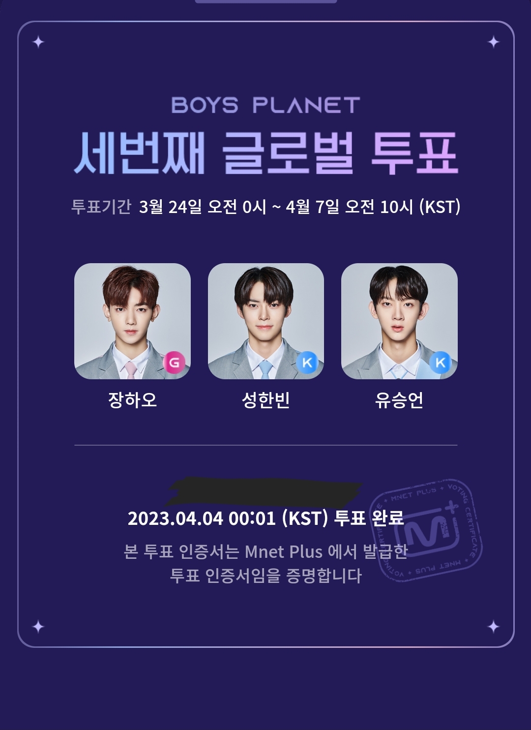 [잡담] 내 쓰리픽 | 인스티즈