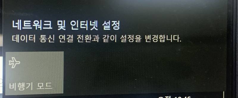 이거 왜 이러는지 알아? ㅠㅠ | 인스티즈