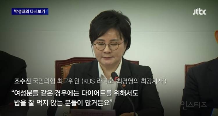 오늘 하루종일 난리난 KBS 단독특종 | 인스티즈
