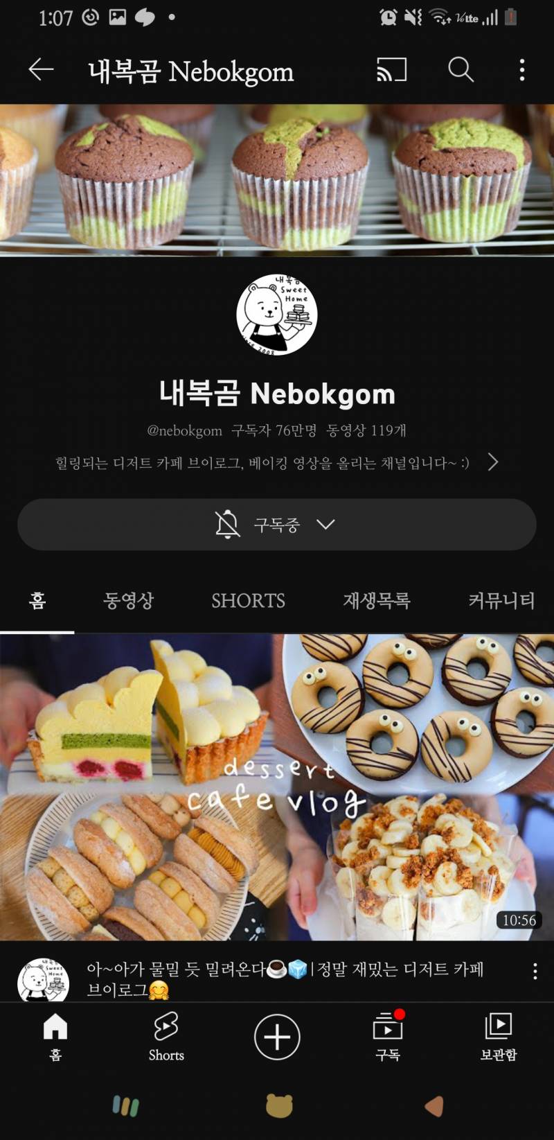 내복곰과자점 가본익있어???!?!?!? - 인스티즈(instiz) 일상 카테고리