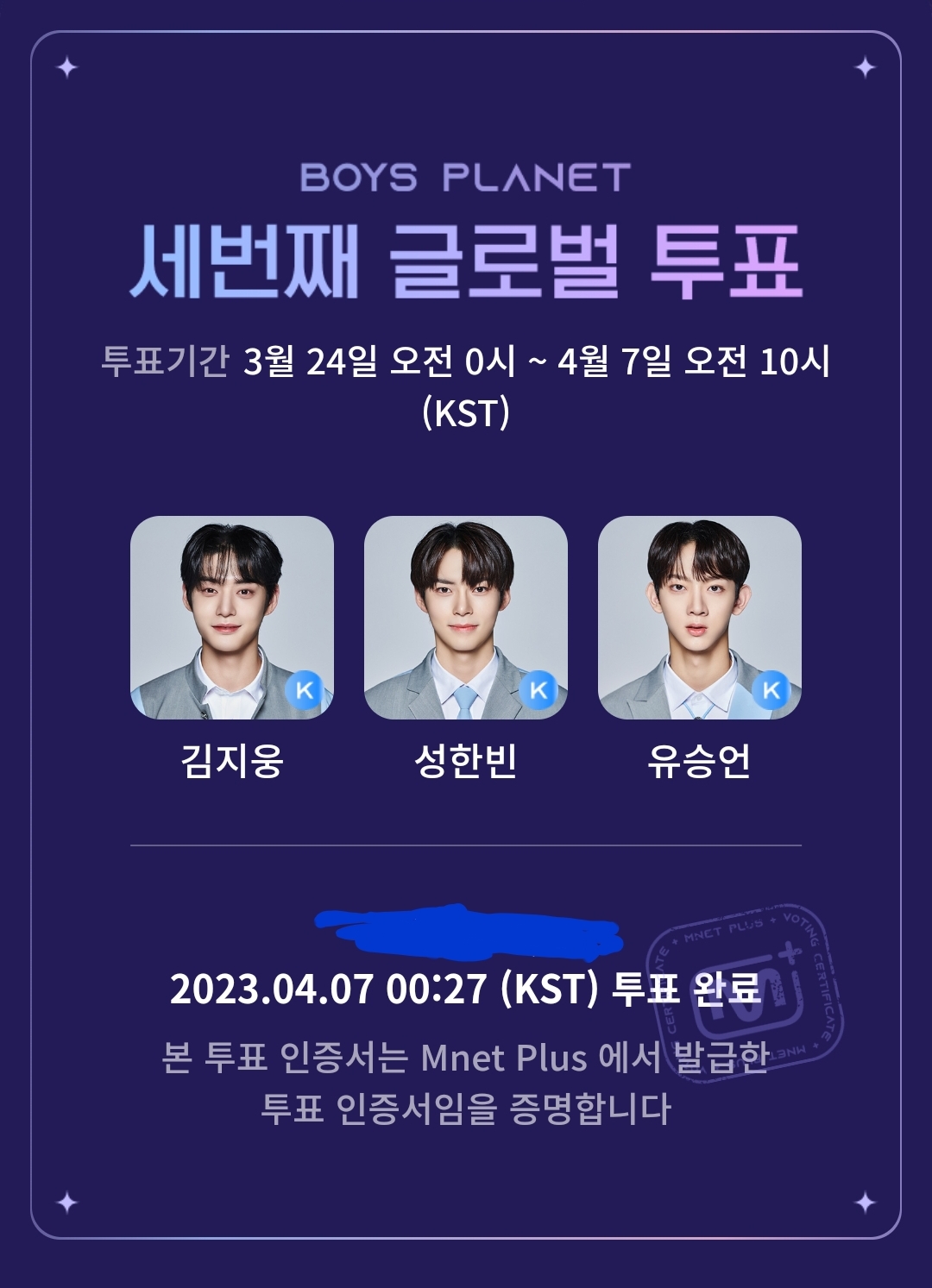 [잡담] 웅성언성 | 인스티즈