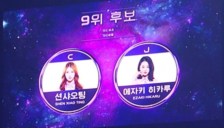 [정보/소식] 걸플 마지막 중간투표 결과랑 최종 데뷔조 순위 비교해봄 | 인스티즈