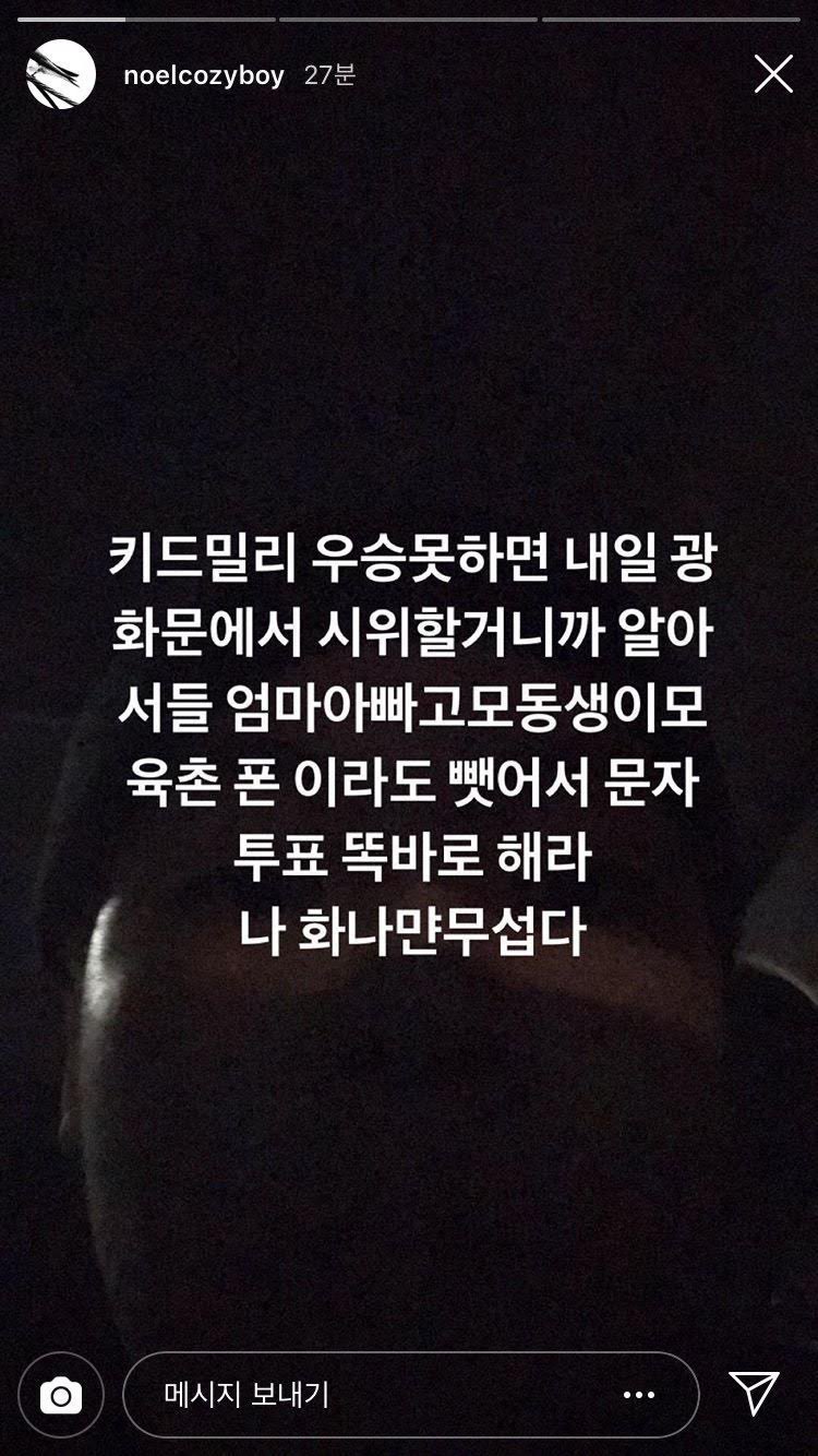 [잡담] 보플맘들 ㄴㅇ 권법 가보자.. | 인스티즈