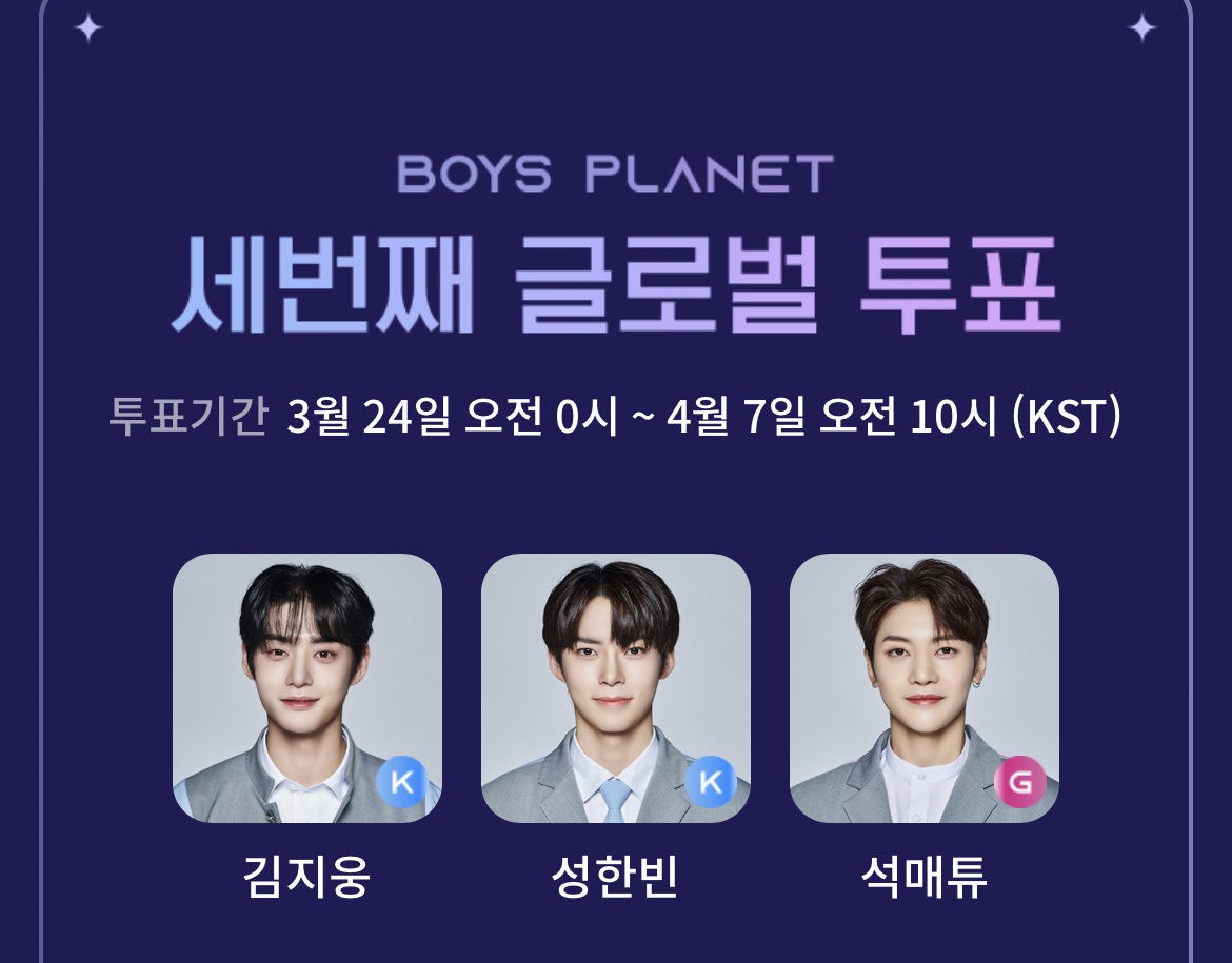 [잡담] 그냥 다 모르겠고 성한빈 김지웅 석매튜 | 인스티즈