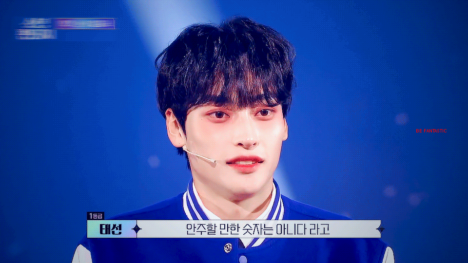 [잡담] 소년판타지 태선 | 인스티즈