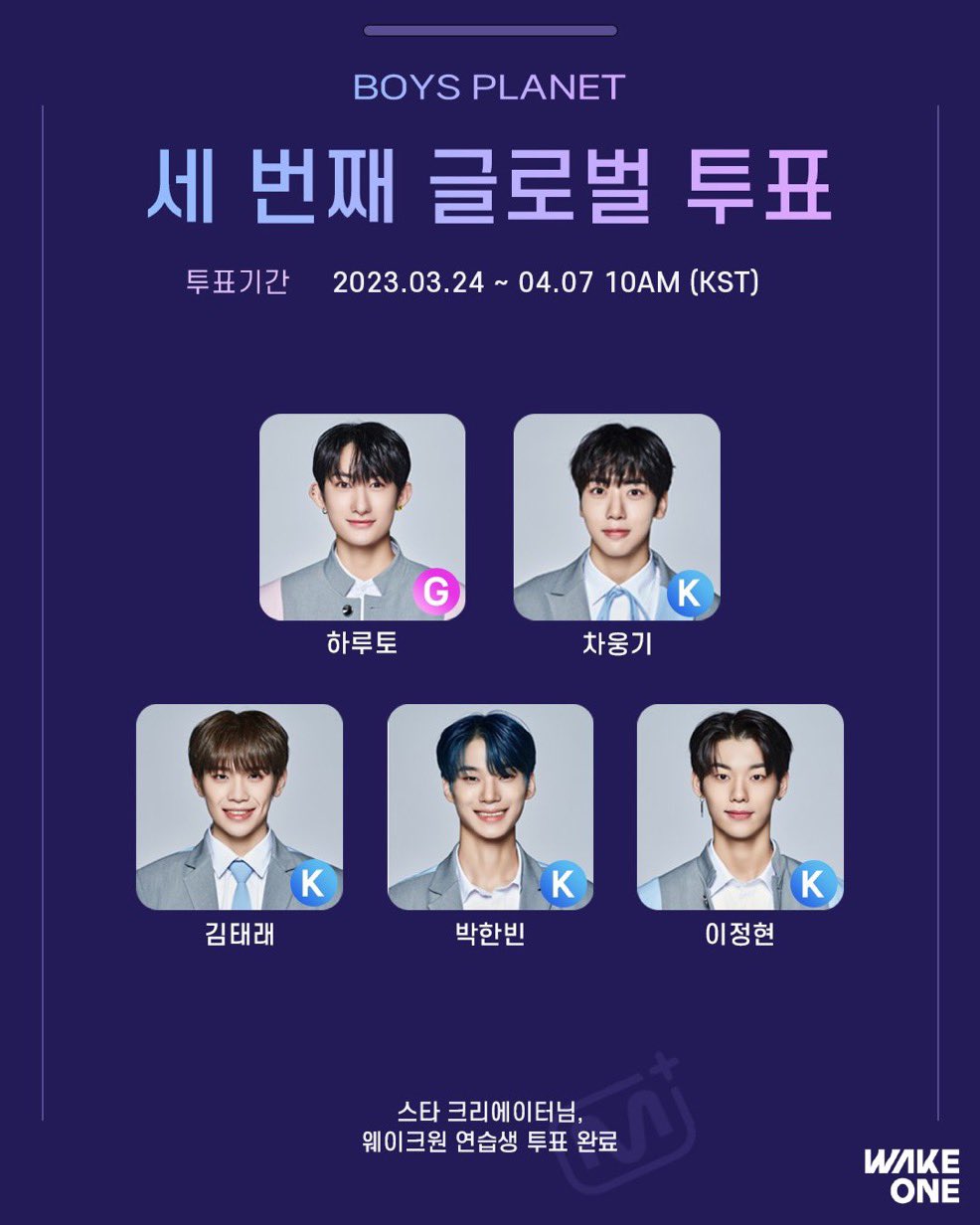 [잡담] 웨이크원에서올려준.. - 인스티즈(instiz) 연예 카테고리