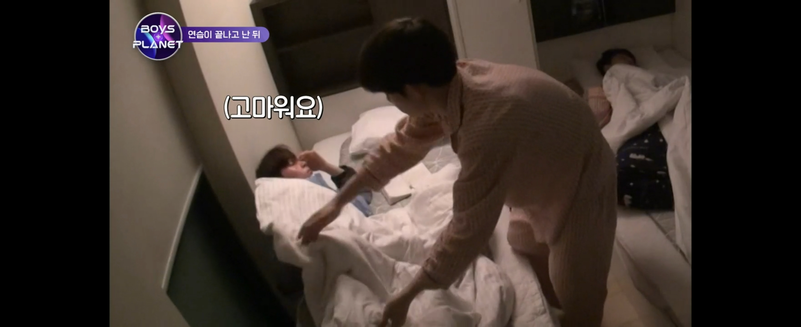 [잡담] 한빈이 옆에서 자는 거 매튜야 유진이야?? | 인스티즈