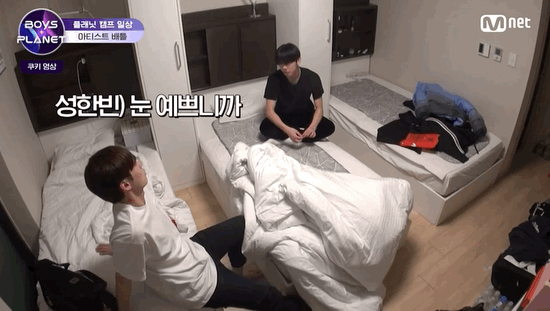 [잡담] 아니 쿠키영상 한빈이랑 유진이 대화하는거 왜케 힐링이야? | 인스티즈