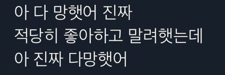 [잡담] 금준현 좋아한 지 일주일째 매일이 이상태임 | 인스티즈