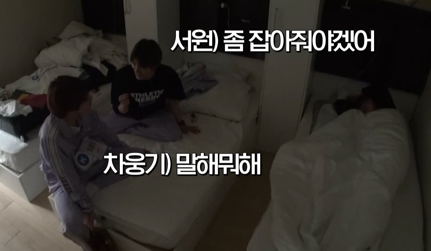 [잡담] 장하오 혼자 i 일듯 | 인스티즈