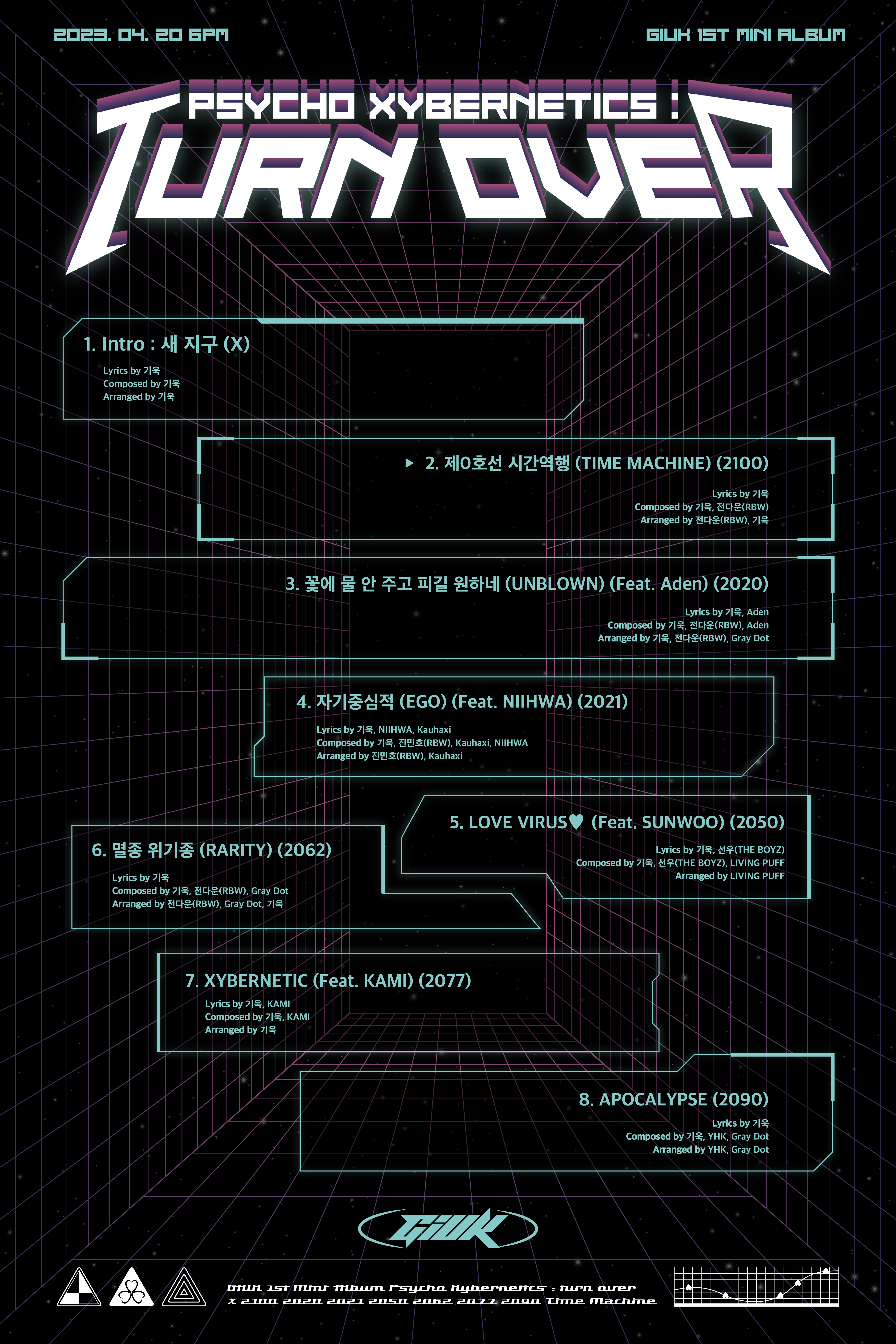 [잡담] 더보이즈들아 더비들아!!!!!! | 인스티즈