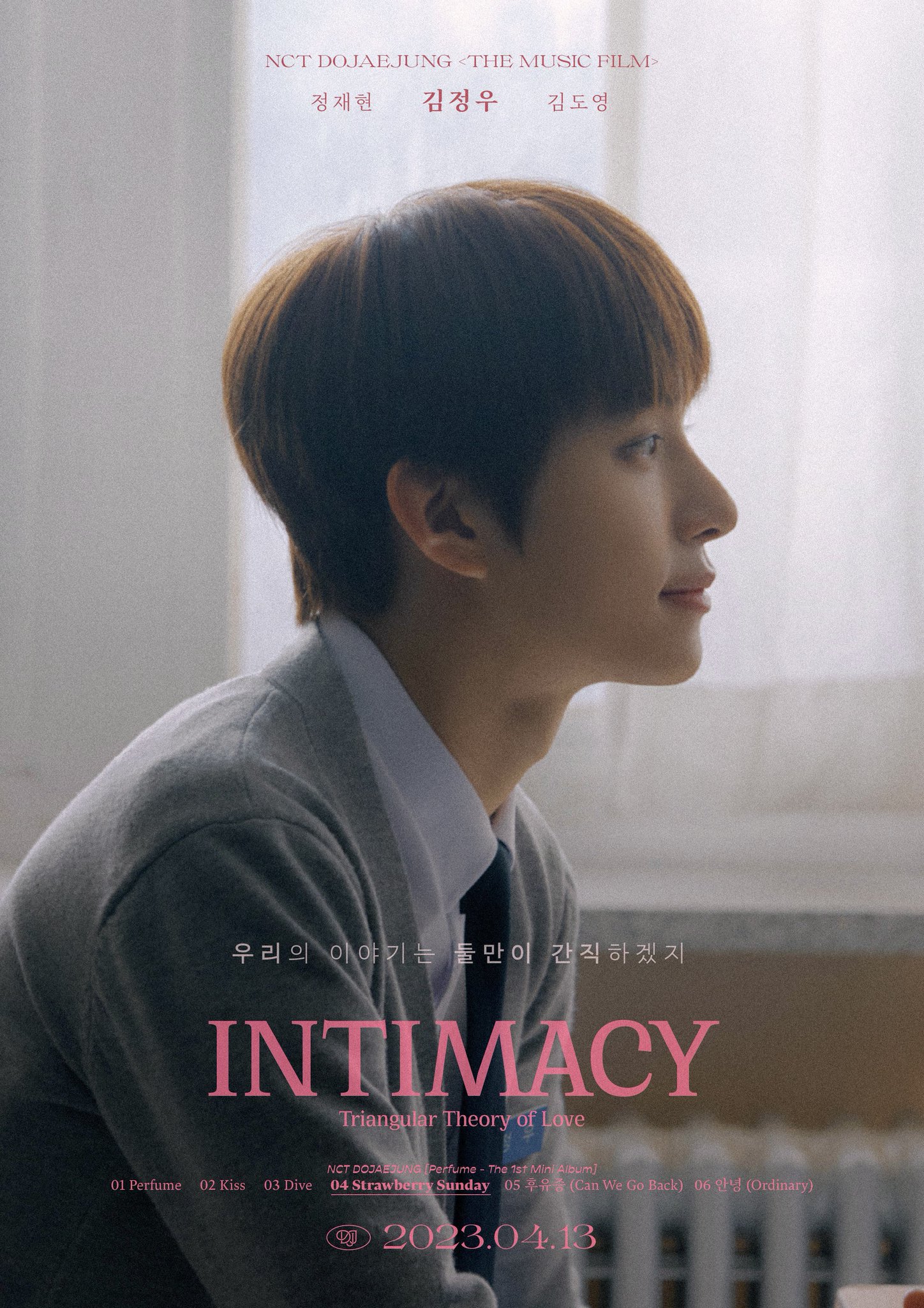 [잡담] 정우야 제발 연기해주세요 | 인스티즈