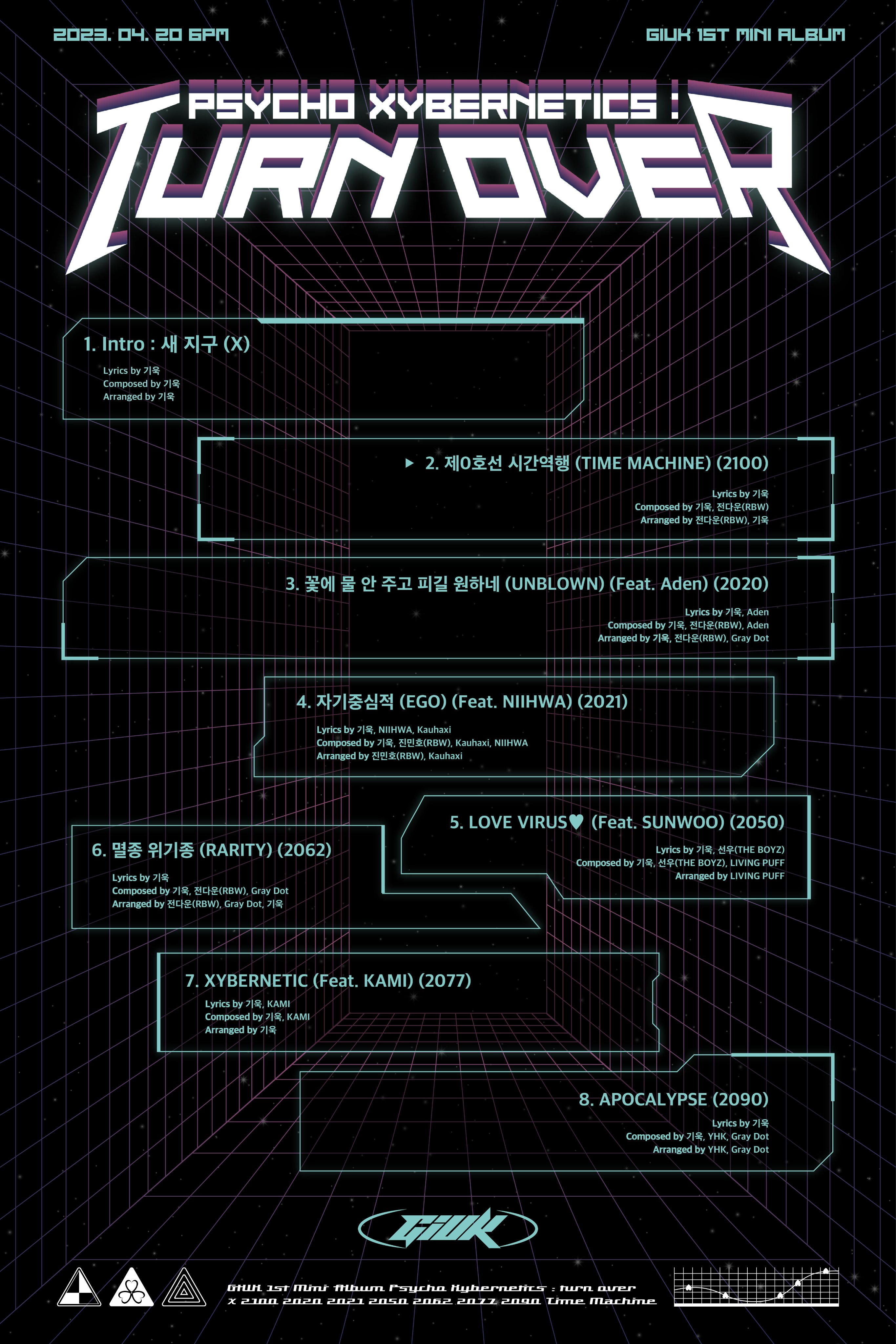 [잡담] 더보이즈들아 우리 애 솔앨 트랙리스트에 선우님 이름 있다 | 인스티즈