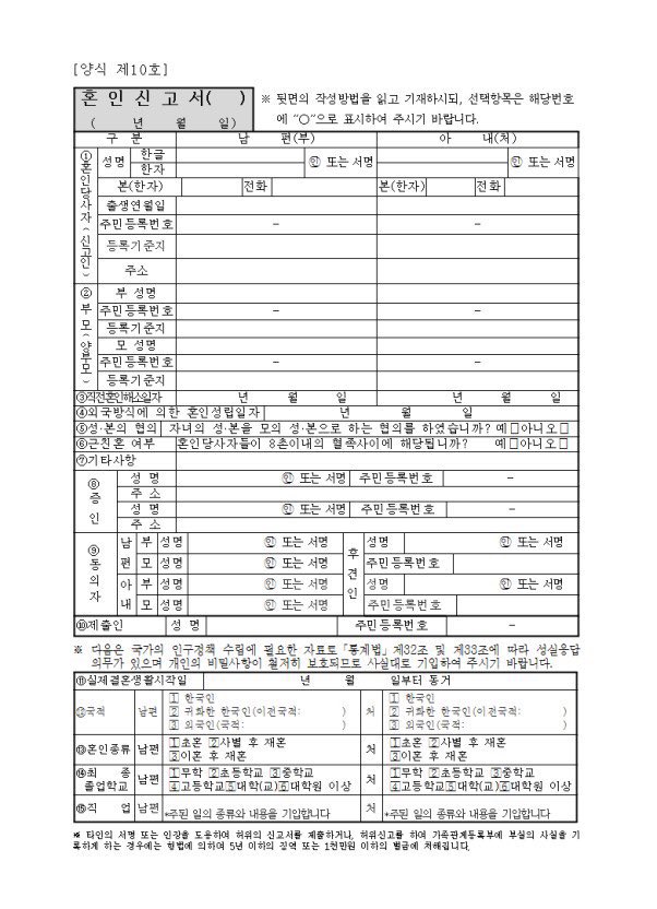 [잡담] 태래한테 줘야하는게 있는데.... | 인스티즈