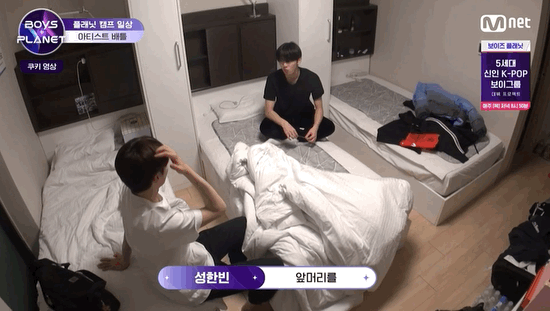 [잡담] 아니 쿠키영상 한빈이랑 유진이 대화하는거 왜케 힐링이야? | 인스티즈