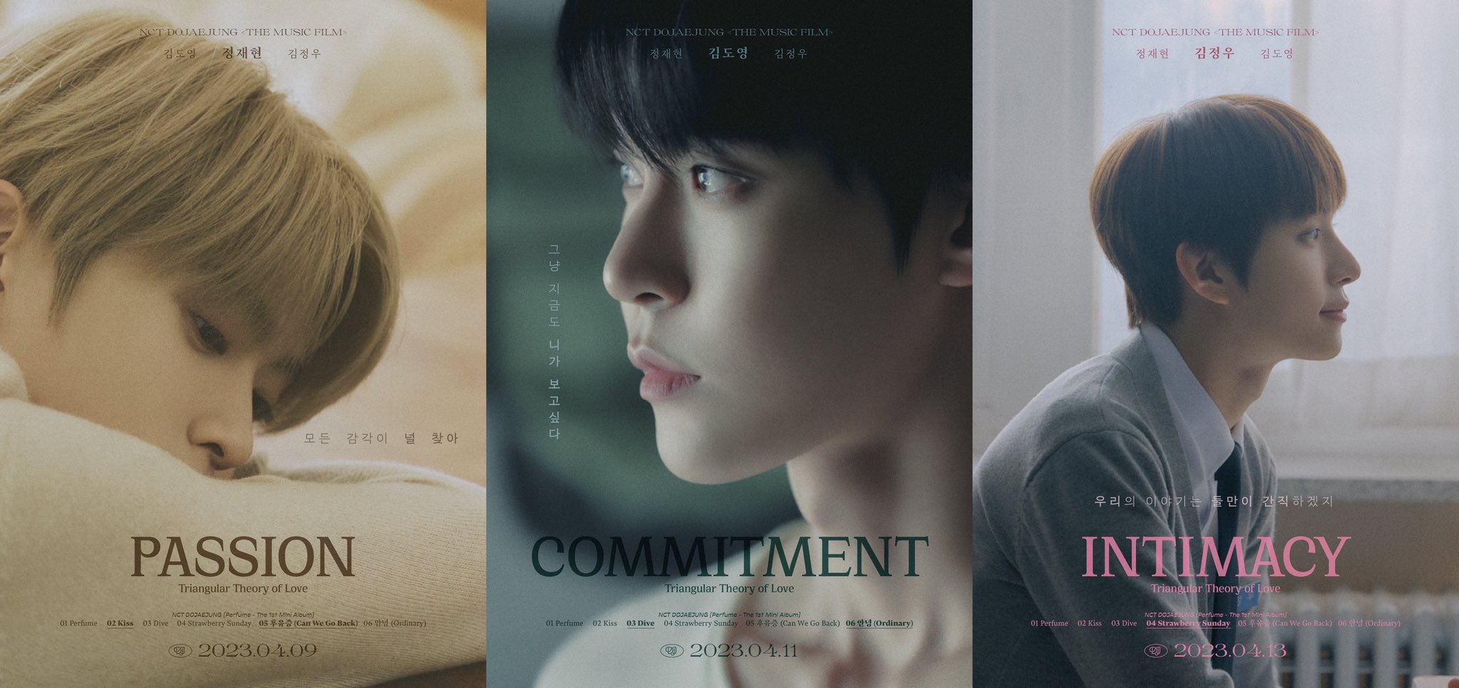 [잡담] 도재정 끝나따 | 인스티즈