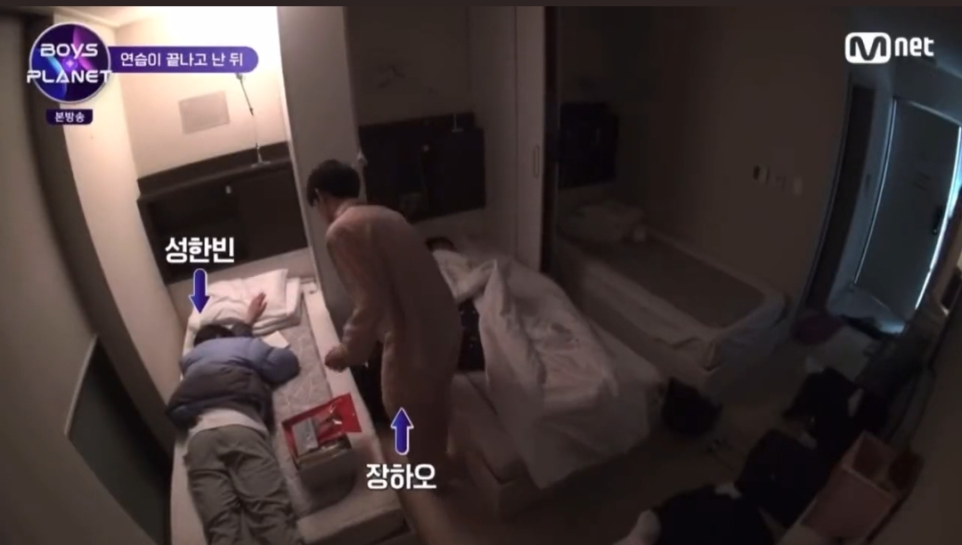 [잡담] 보플 성한빈이네방 재조정전있잖아 | 인스티즈