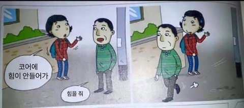 [잡담] 이정현 김태래래 ㅋㅋㅋㅋㅋㅋ | 인스티즈