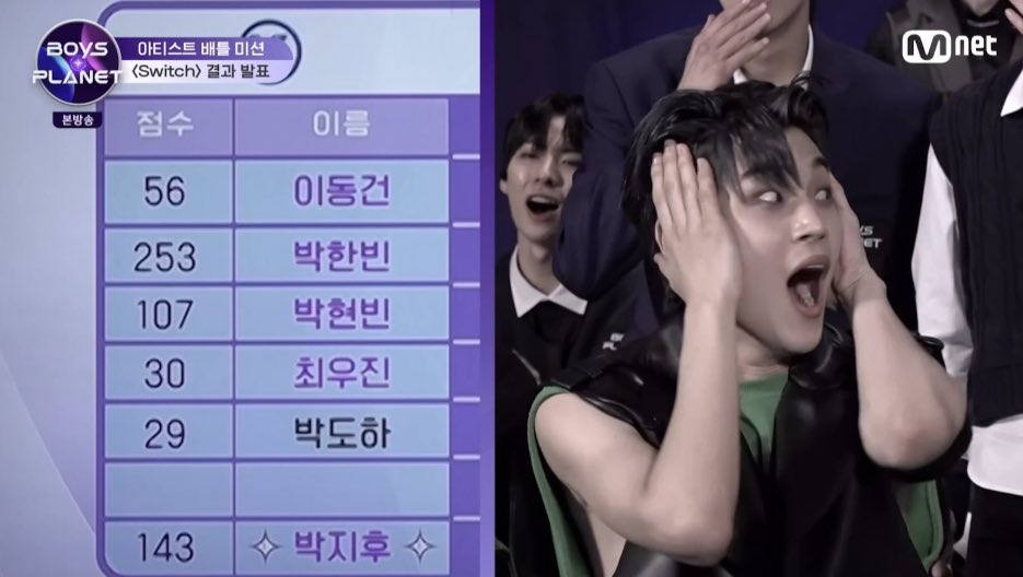 [잡담] 박한빈, 넌 진짜 | 인스티즈