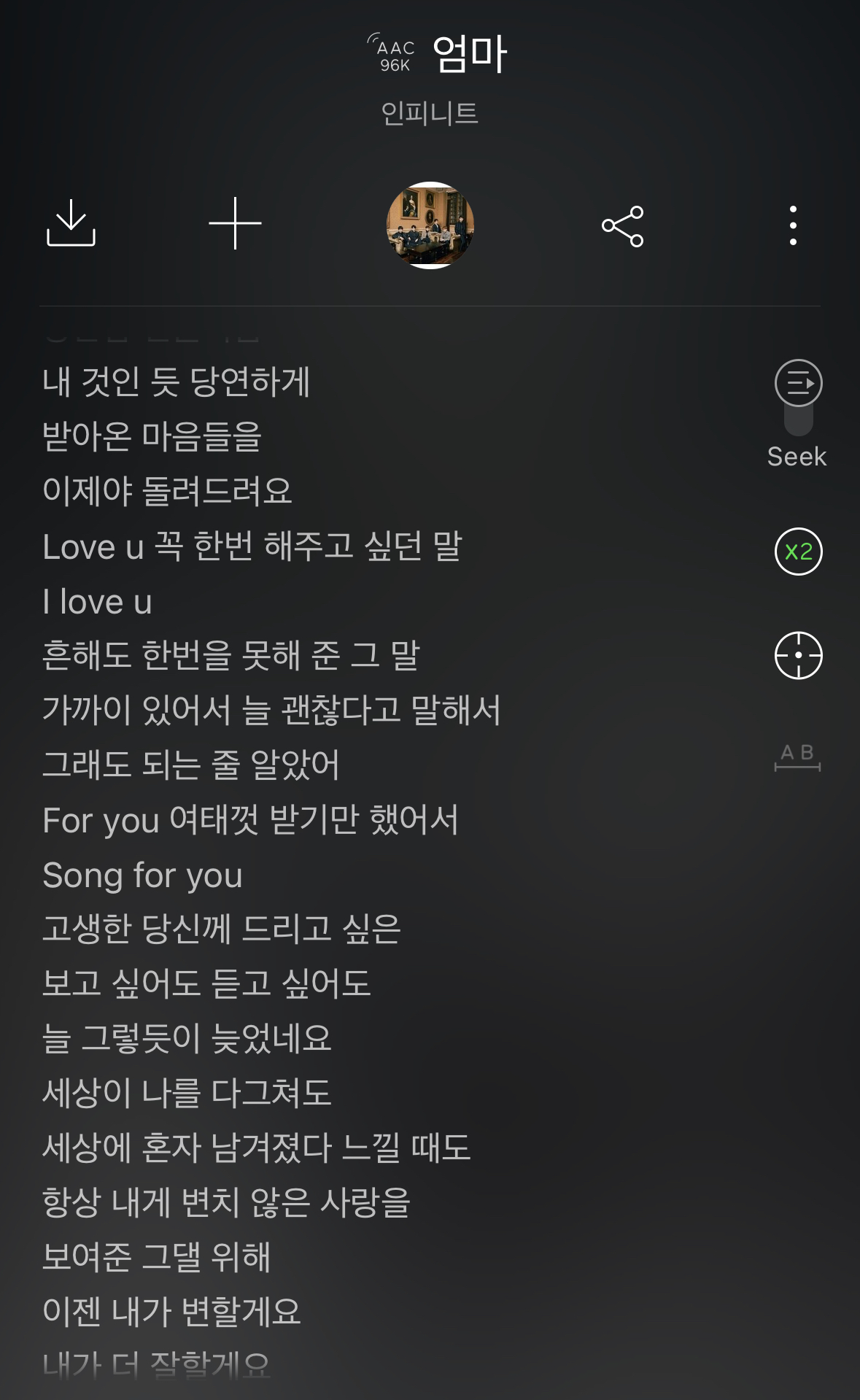 [잡담] 와 이거 진짜 간만에 듣는데 너무 누무 슬프다.... | 인스티즈