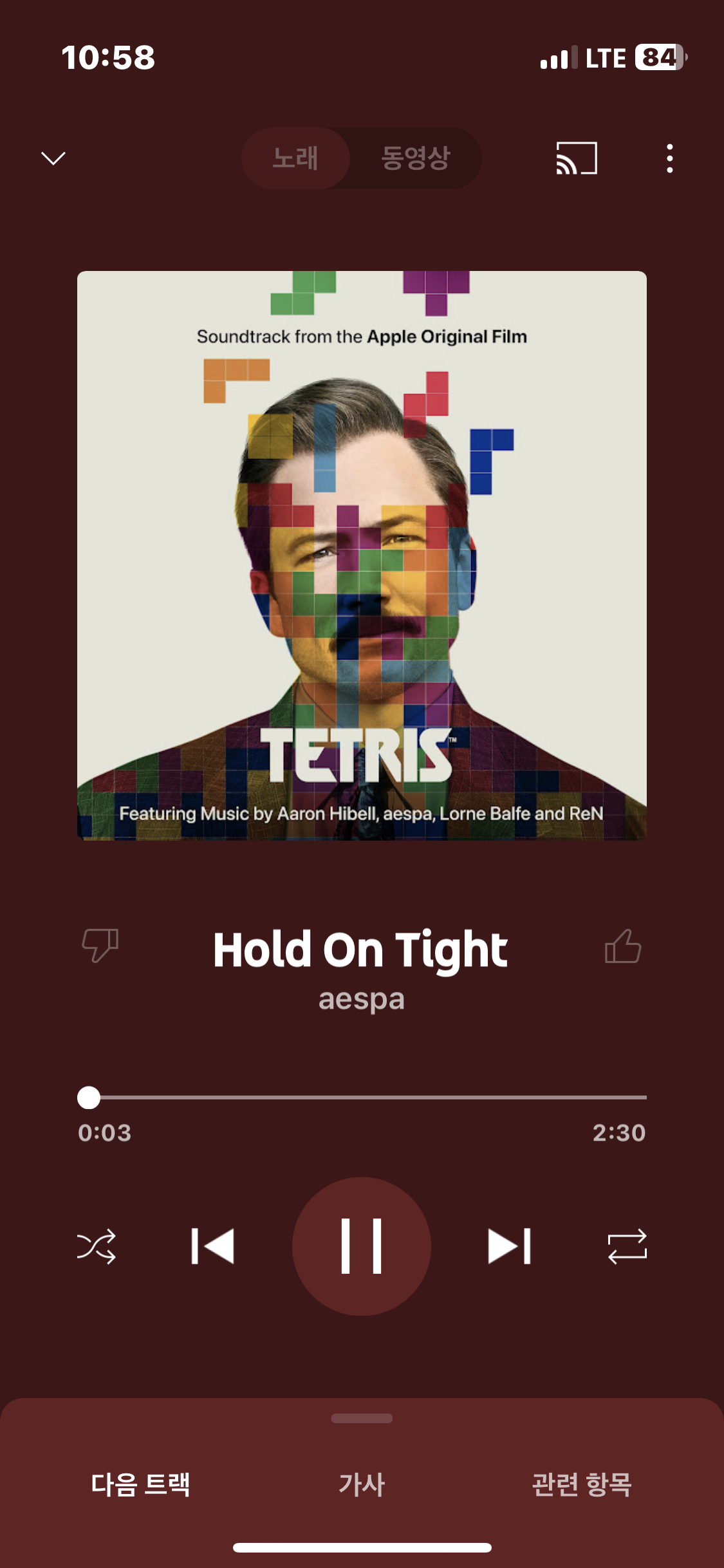 [잡담] 에스파 팬들아 이 노래 뭔지 알려줄사람 | 인스티즈